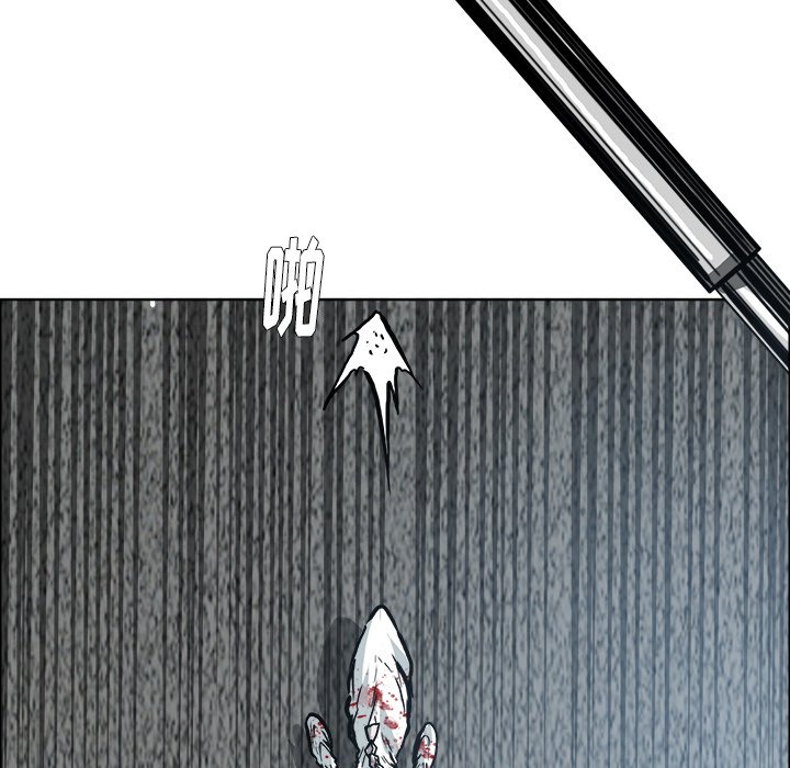 第104話 - 第20张