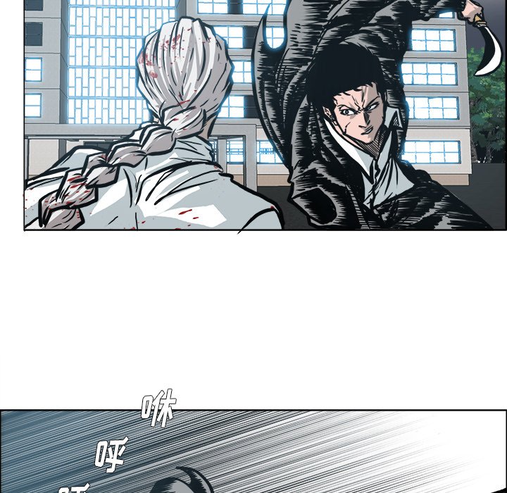 第104話 - 第24张
