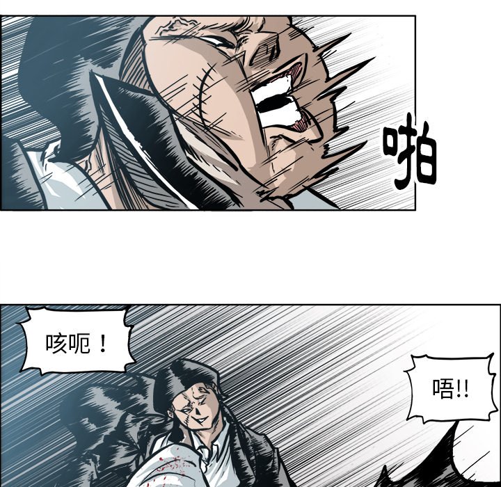 第104話 - 第27张
