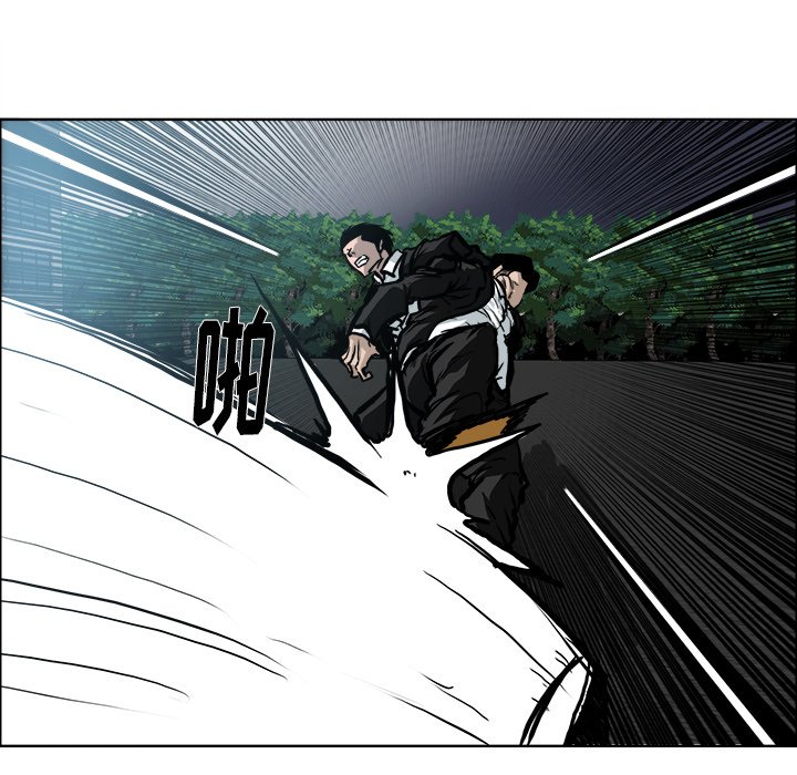 第104話 - 第29张