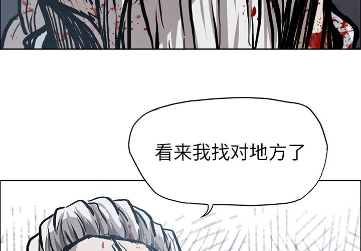 第104話 - 第3张