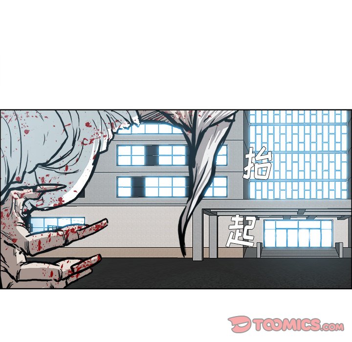 第104話 - 第31张