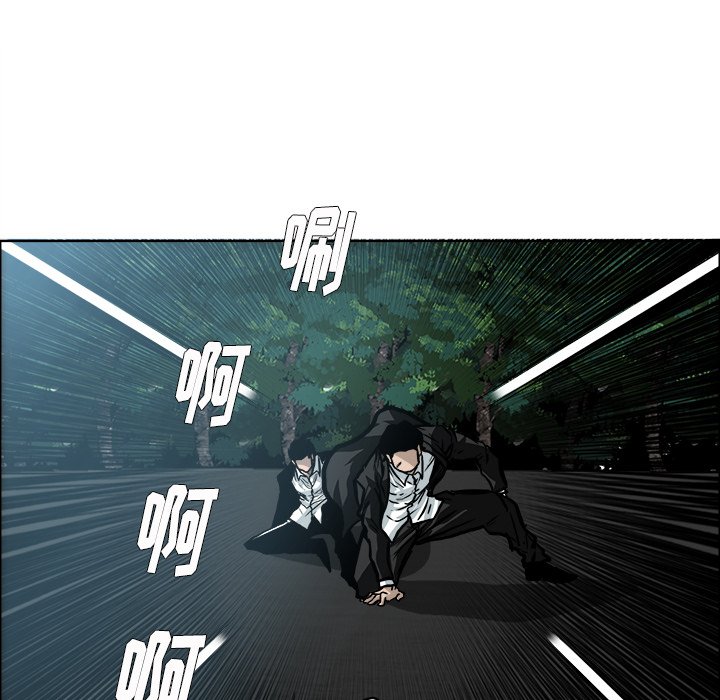 第104話 - 第32张