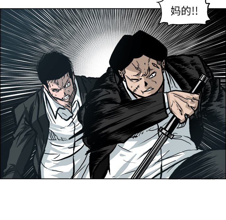 第104話 - 第34张