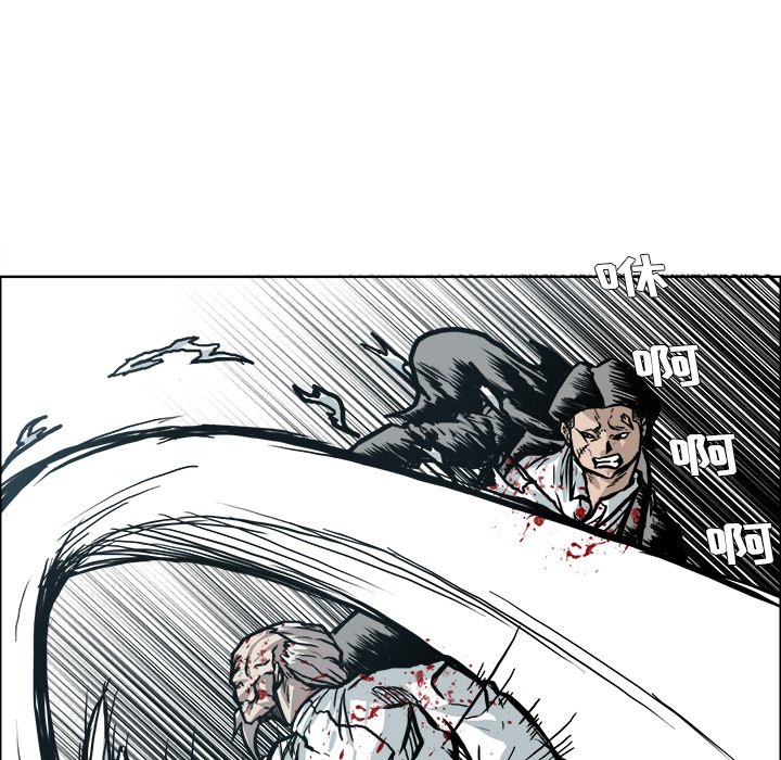 第104話 - 第35张