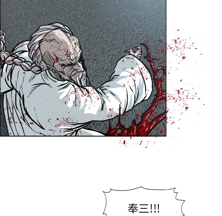第104話 - 第38张