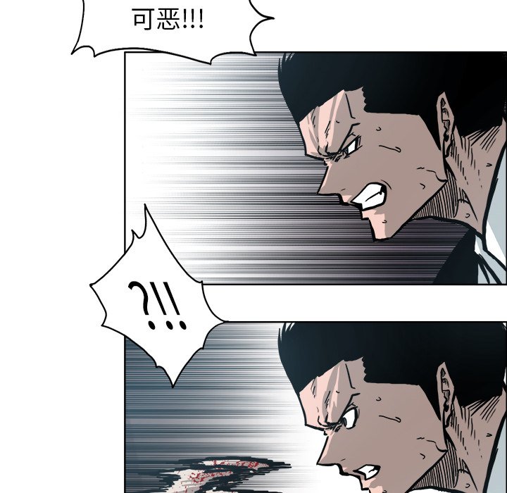 第104話 - 第40张