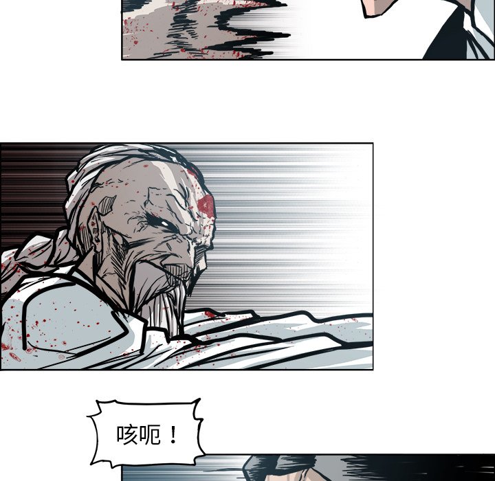 第104話 - 第41张