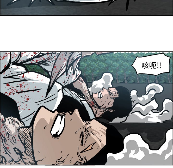 第104話 - 第44张