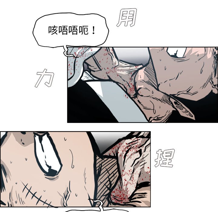 第104話 - 第45张