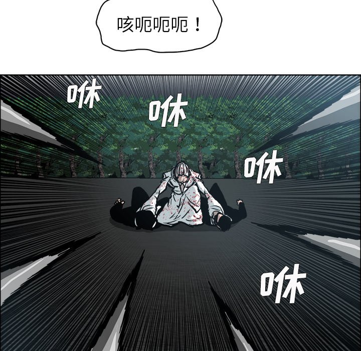 第104話 - 第46张