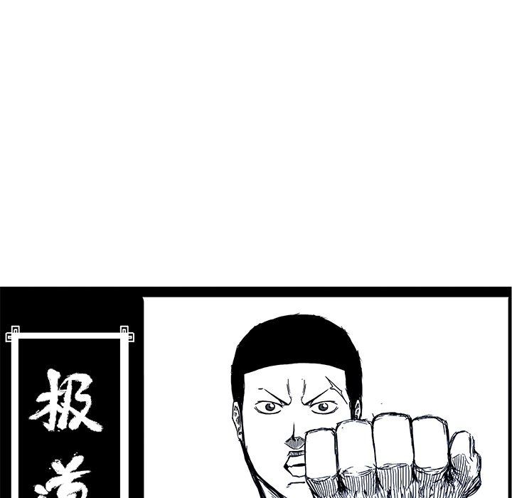 第104話 - 第5张