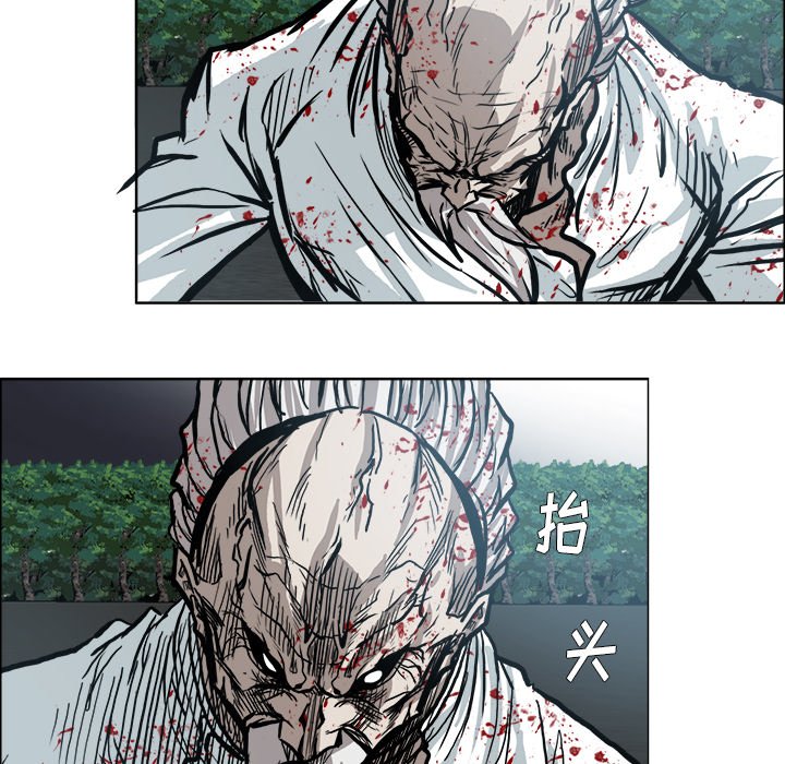 第104話 - 第52张