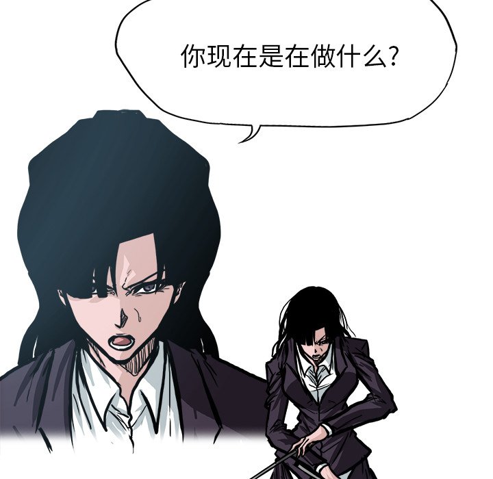 第104話 - 第55张