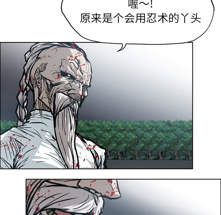 第104話 - 第57张