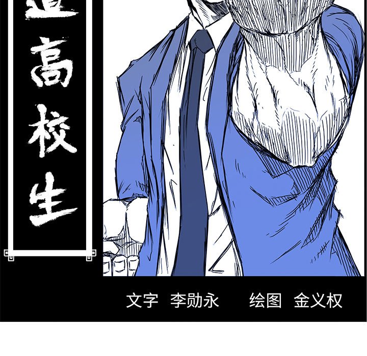 第104話 - 第6张