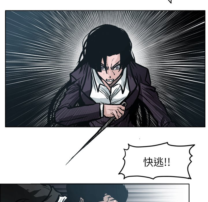 第104話 - 第60张