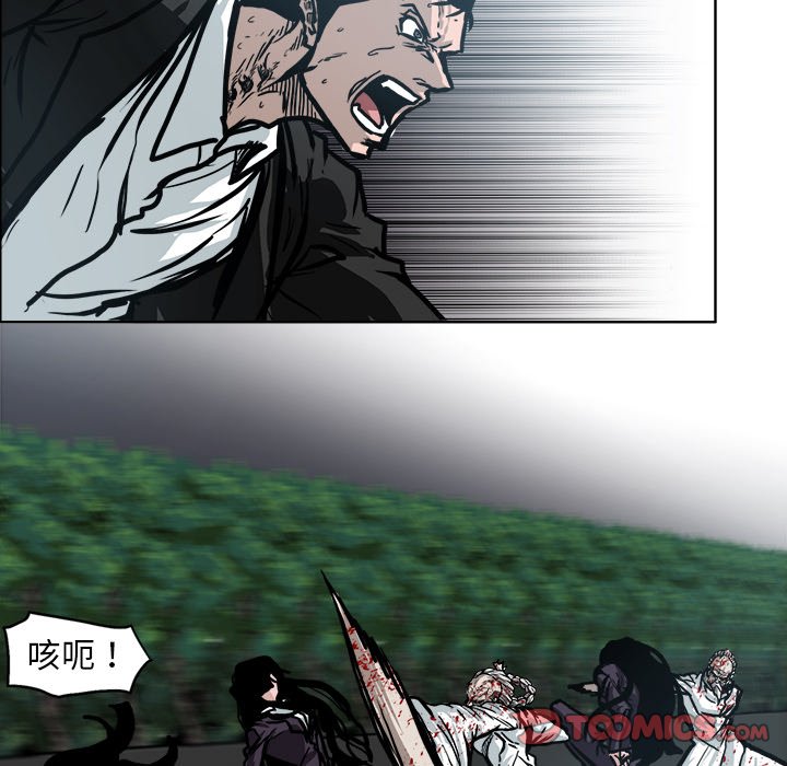 第104話 - 第61张