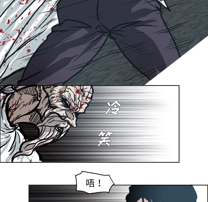 第104話 - 第63张