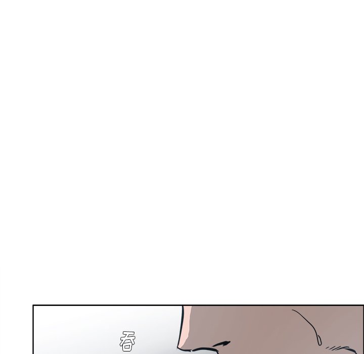 第104話 - 第7张