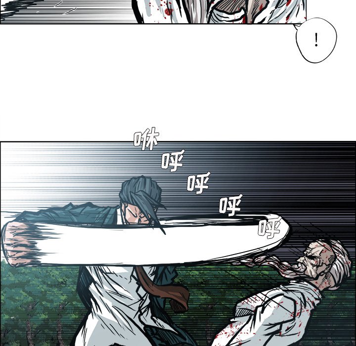 第104話 - 第72张