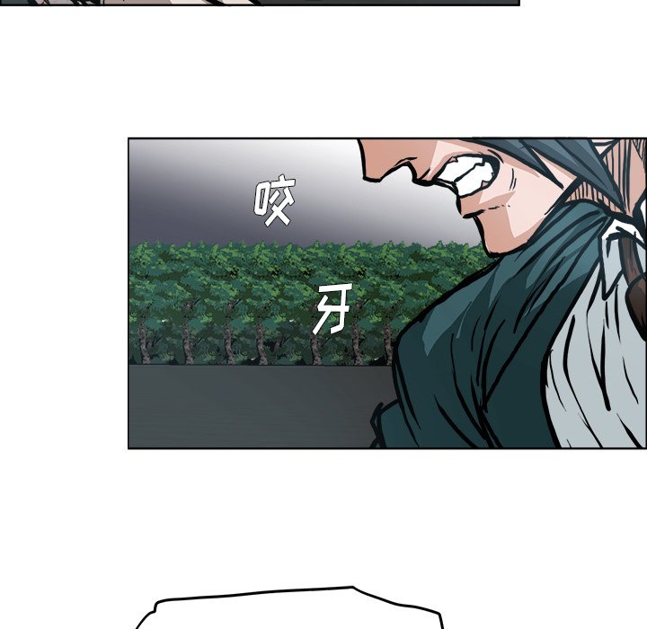 第104話 - 第74张