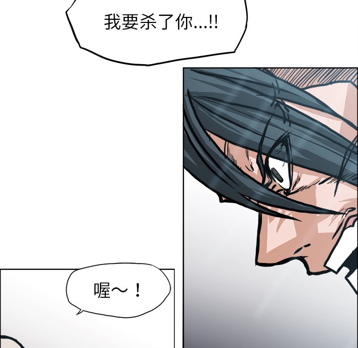 第104話 - 第75张