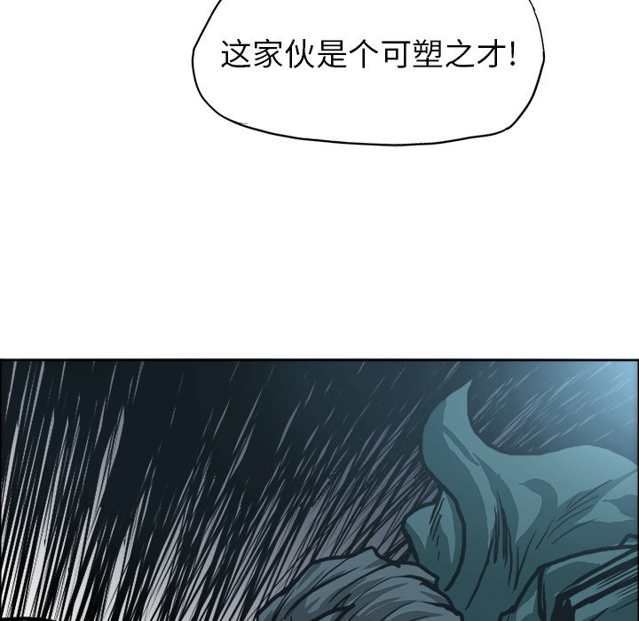 第104話 - 第77张