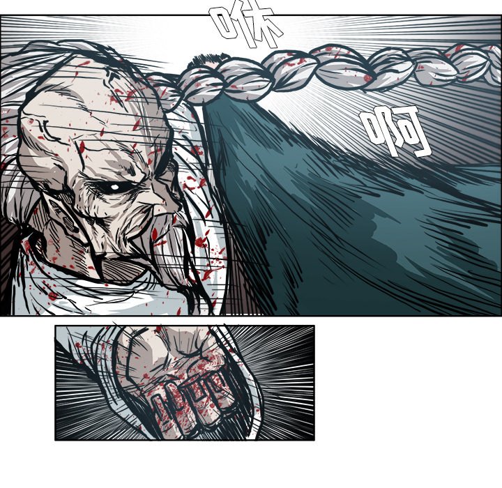 第104話 - 第79张