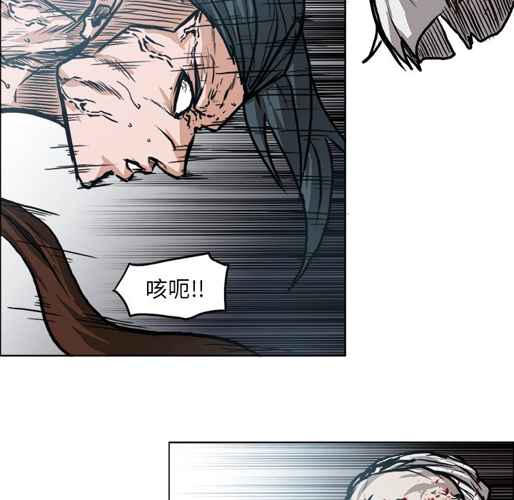 第104話 - 第82张