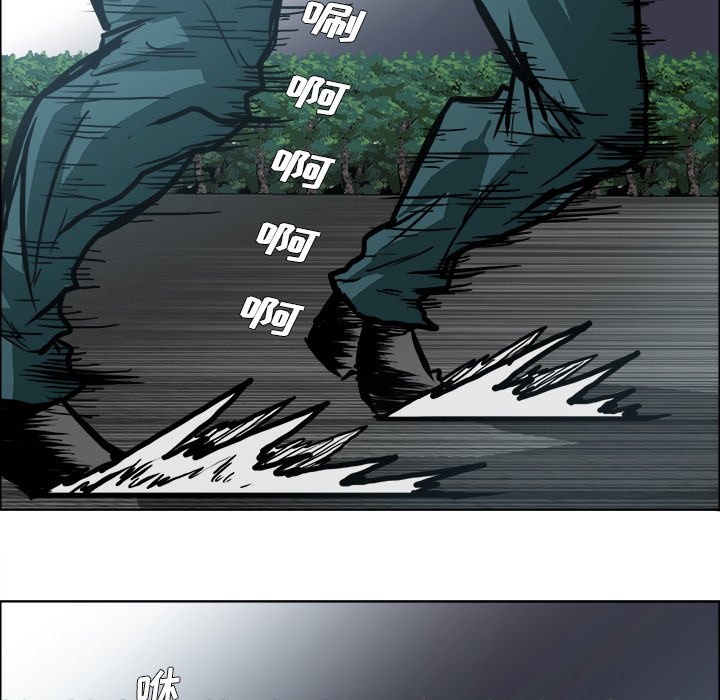 第104話 - 第84张