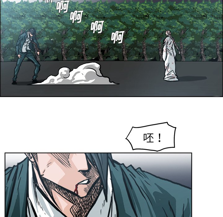 第104話 - 第85张