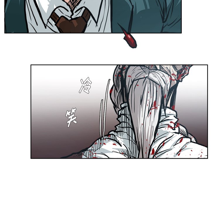 第104話 - 第86张