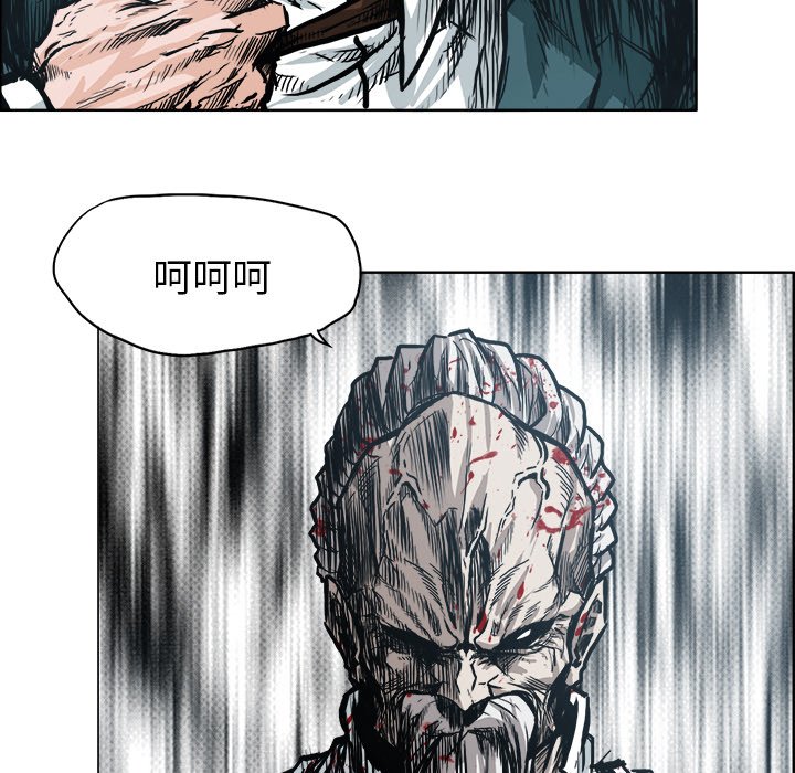 第104話 - 第88张