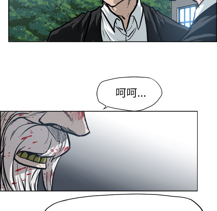 第104話 - 第9张