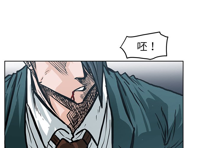 第105話 - 第0张