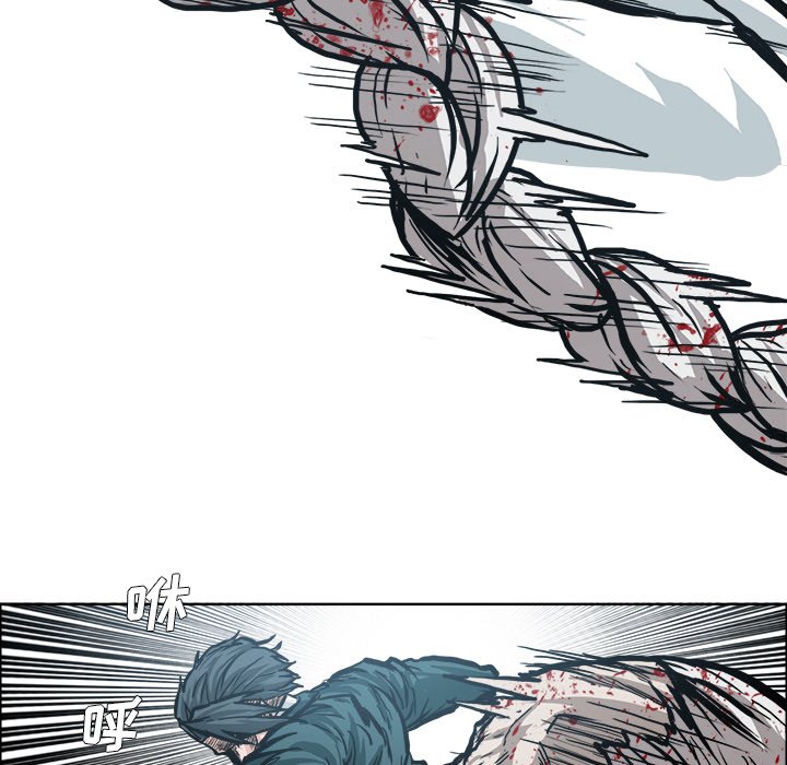 第105話 - 第11张