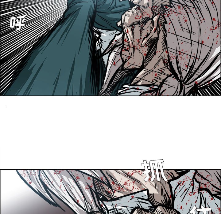 第105話 - 第12张