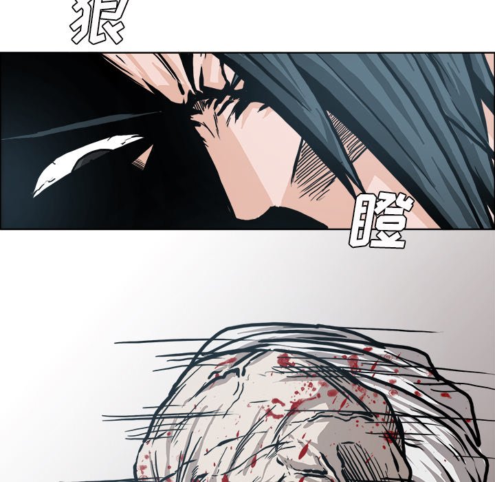 第105話 - 第18张