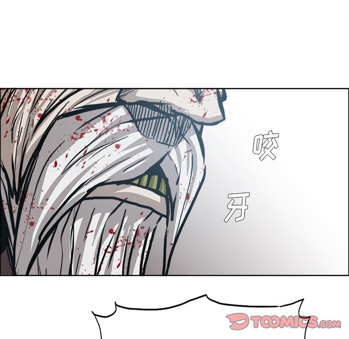 第105話 - 第33张