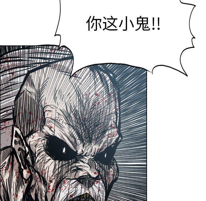 第105話 - 第34张