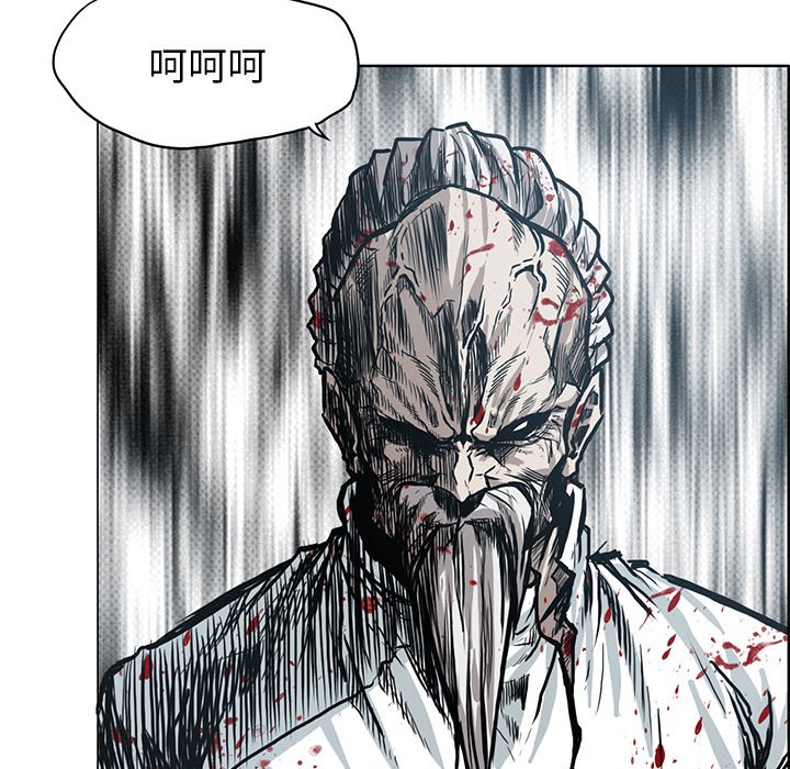 第105話 - 第4张
