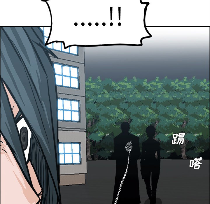 第105話 - 第46张