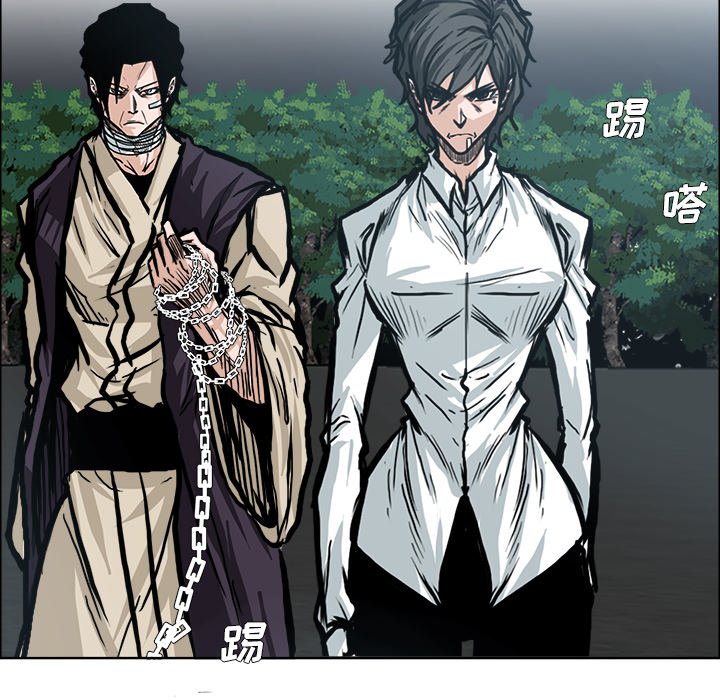 第105話 - 第48张