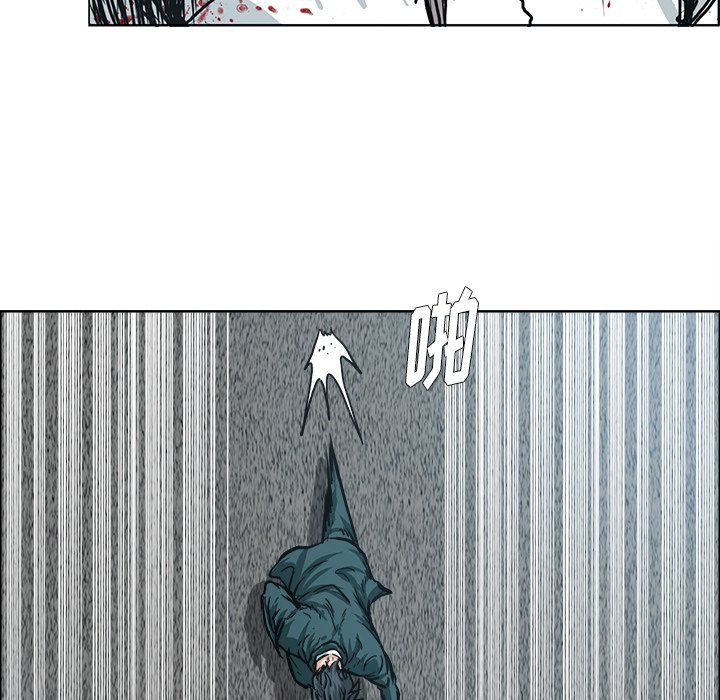 第105話 - 第5张