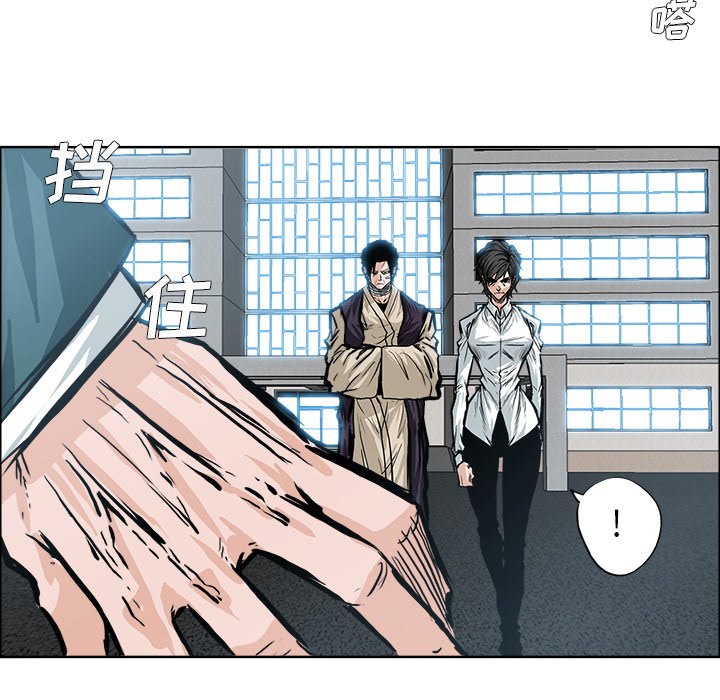 第105話 - 第52张