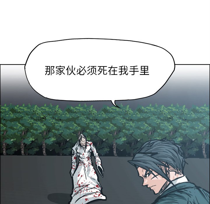 第105話 - 第53张