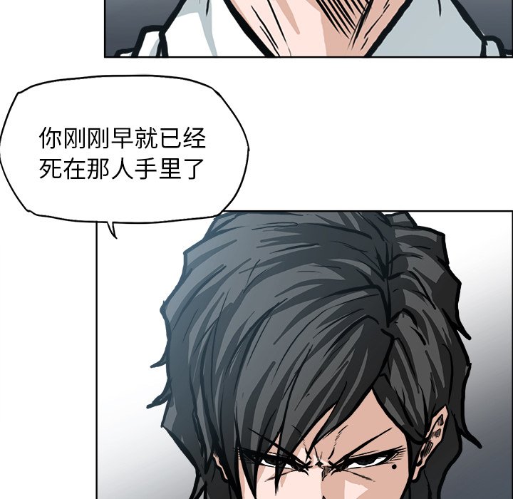 第105話 - 第56张