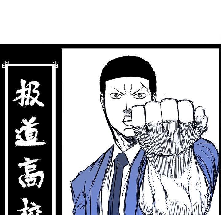 第105話 - 第59张