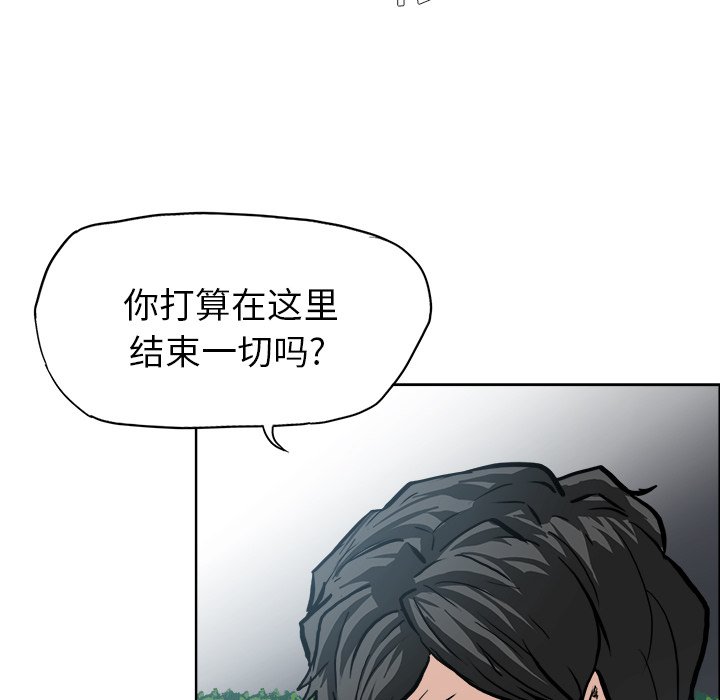 第105話 - 第62张